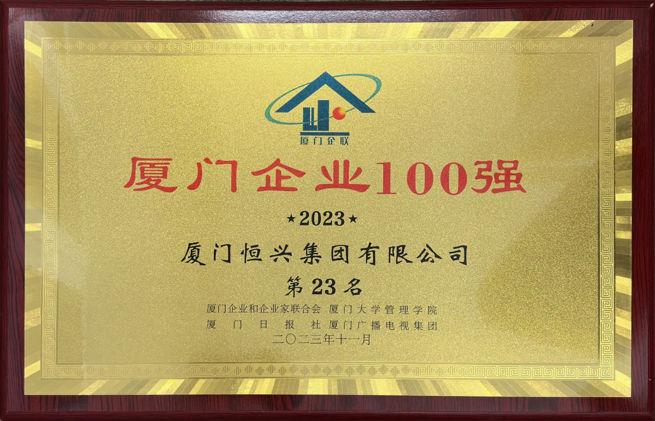 微信截圖_20231127101908.png 微信截圖_20231127101908.png