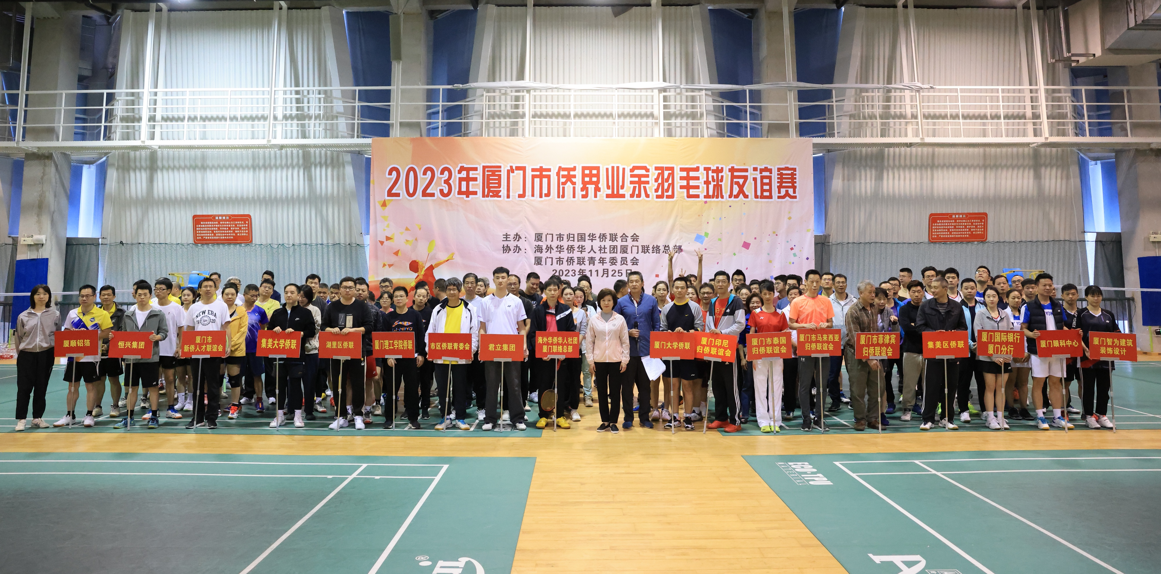 微信圖片_20231127140356.jpg 微信圖片_20231127140356.jpg