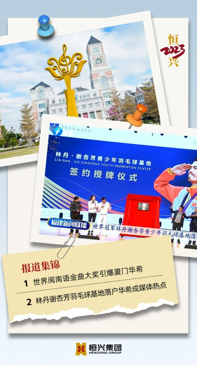 微信截圖_20240102111851.png 微信截圖_20240102111851.png